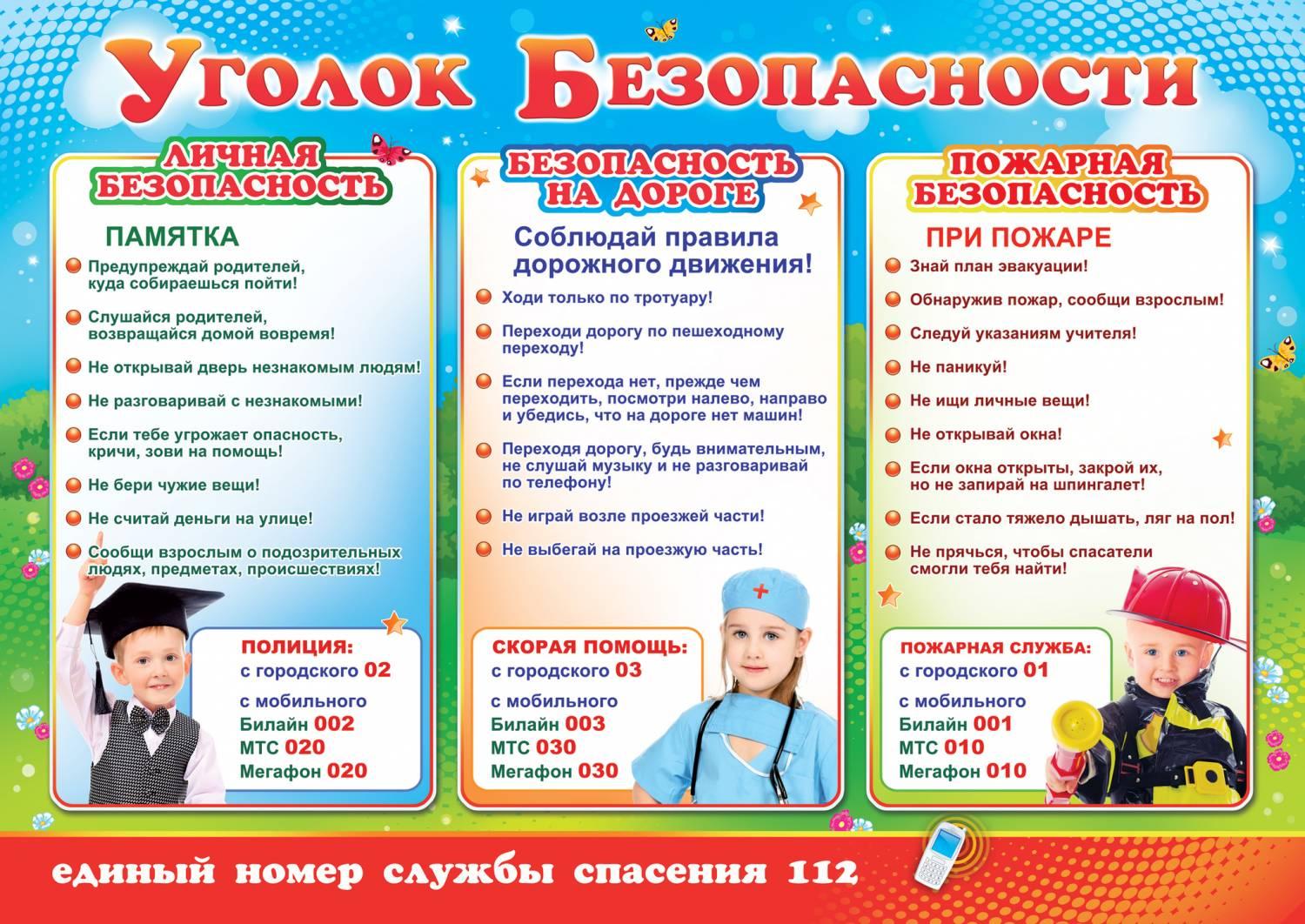 bez 1