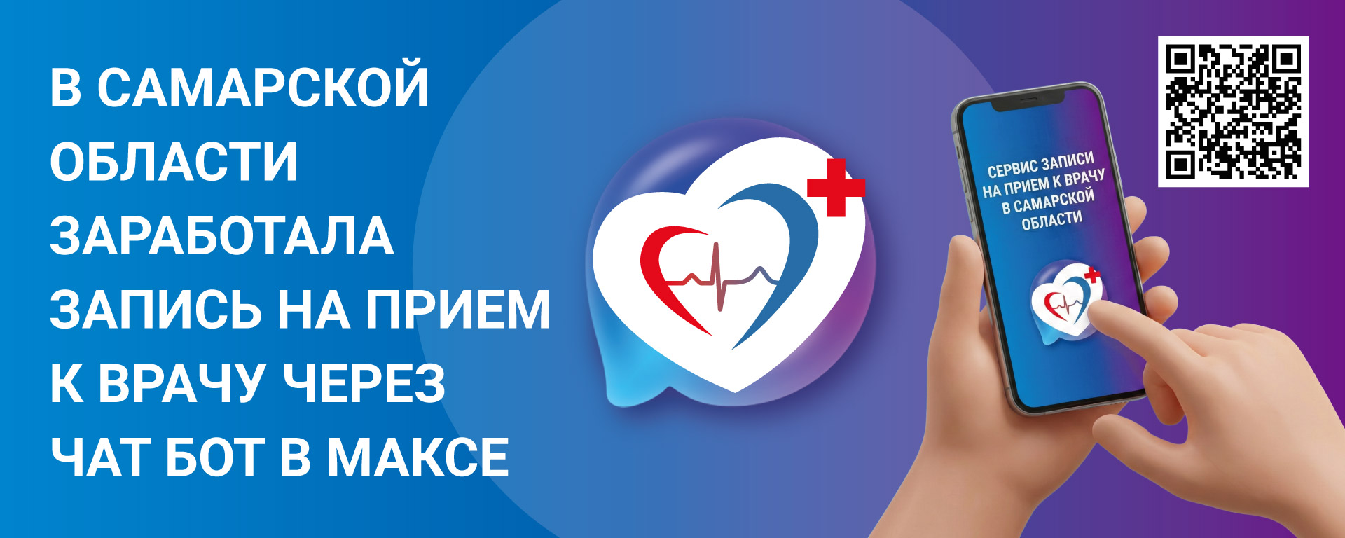  на прием к врачу PrPmze 1