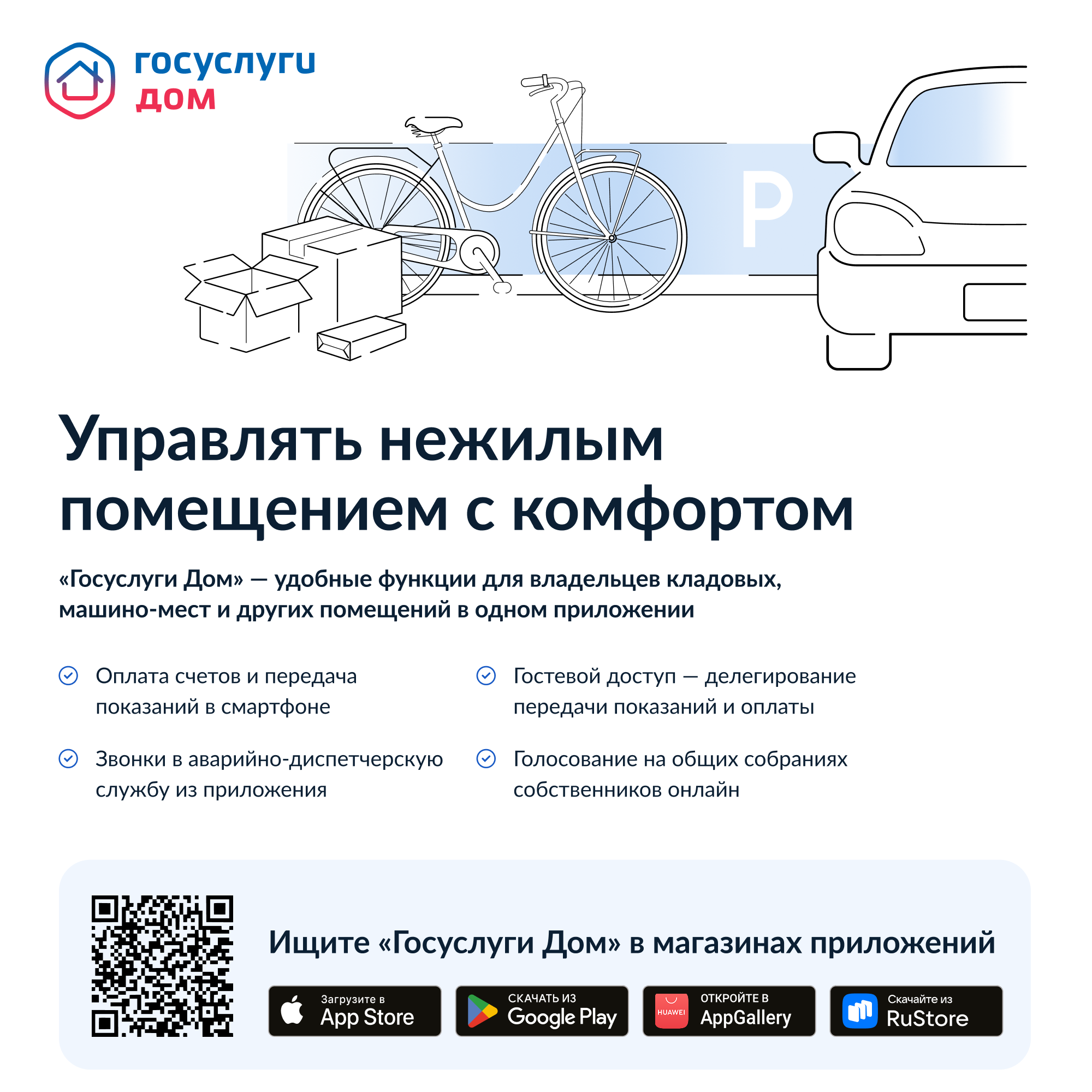 1 Баннеры на сайт 250х250