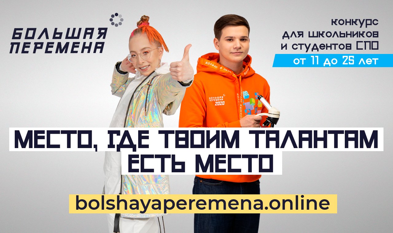  будущее 1280 760